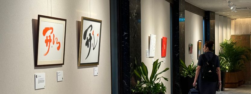 Calligraphy Paintings along a corridor