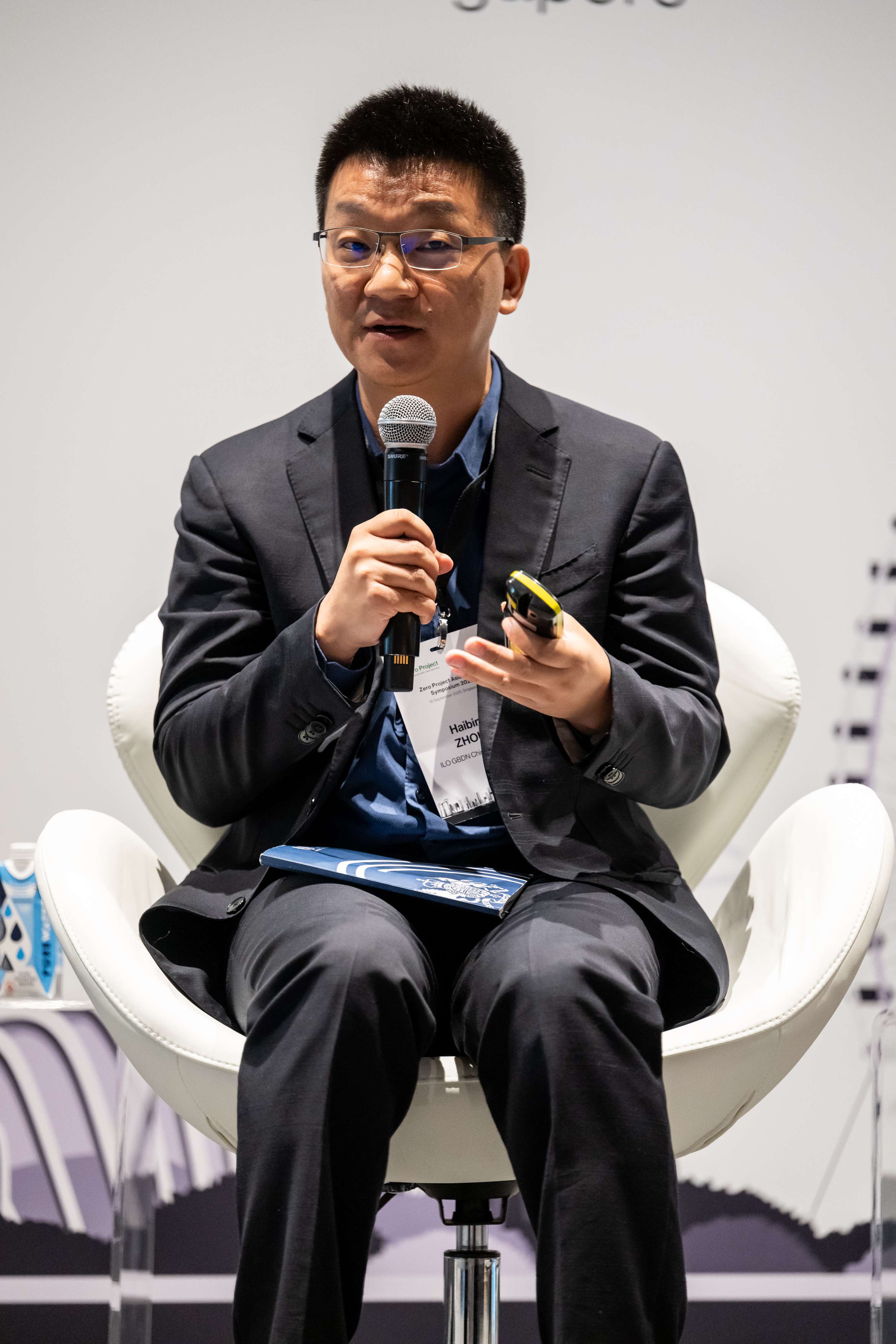 ZhouHaibinspeaking